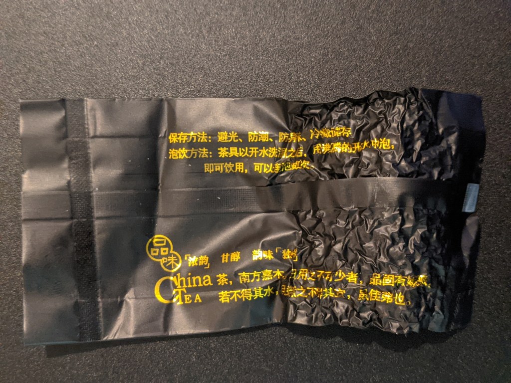 Black Oolong Tea Test