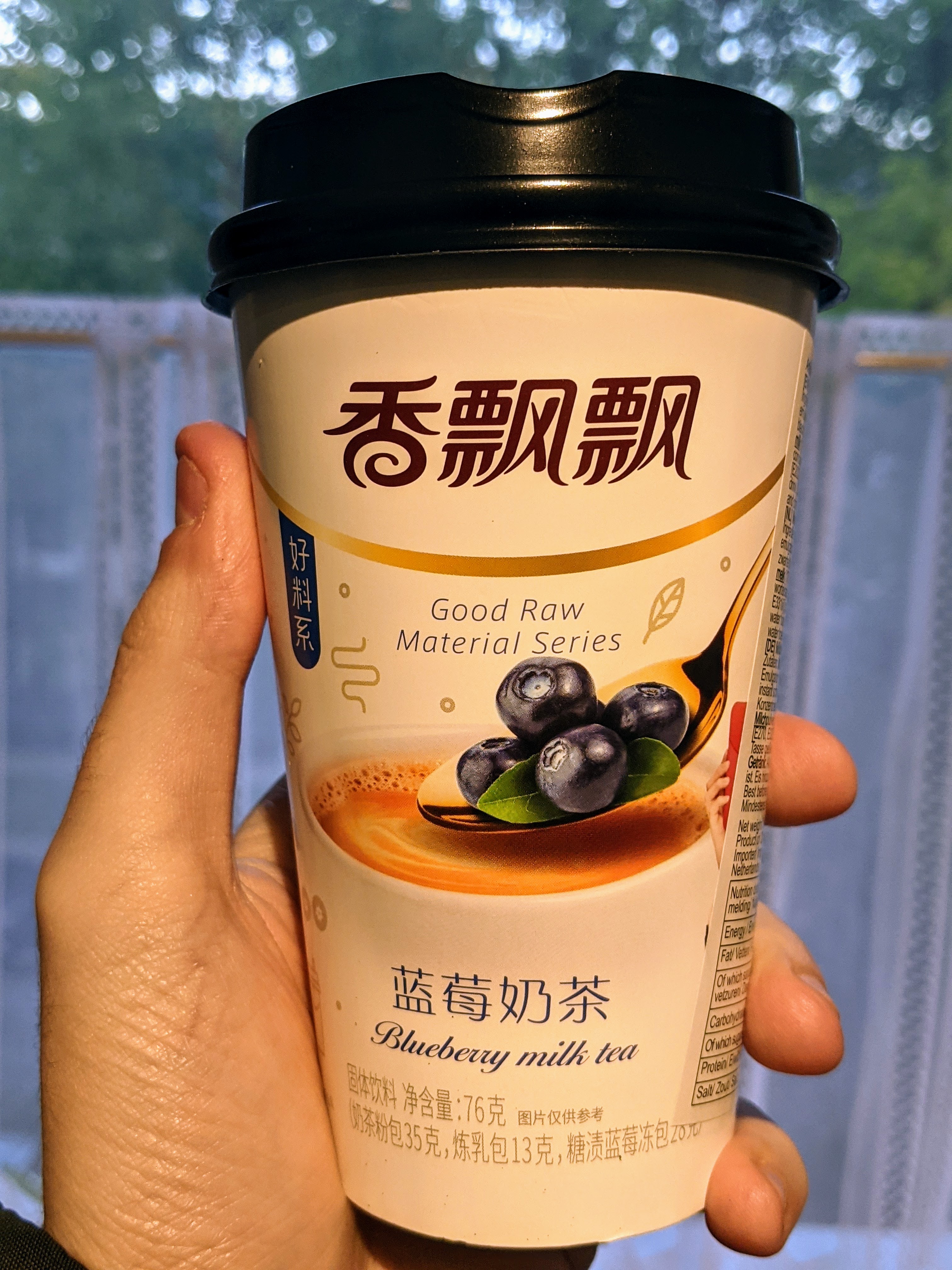 Tea Test: XPP Premium Milk Tea (Blueberry)