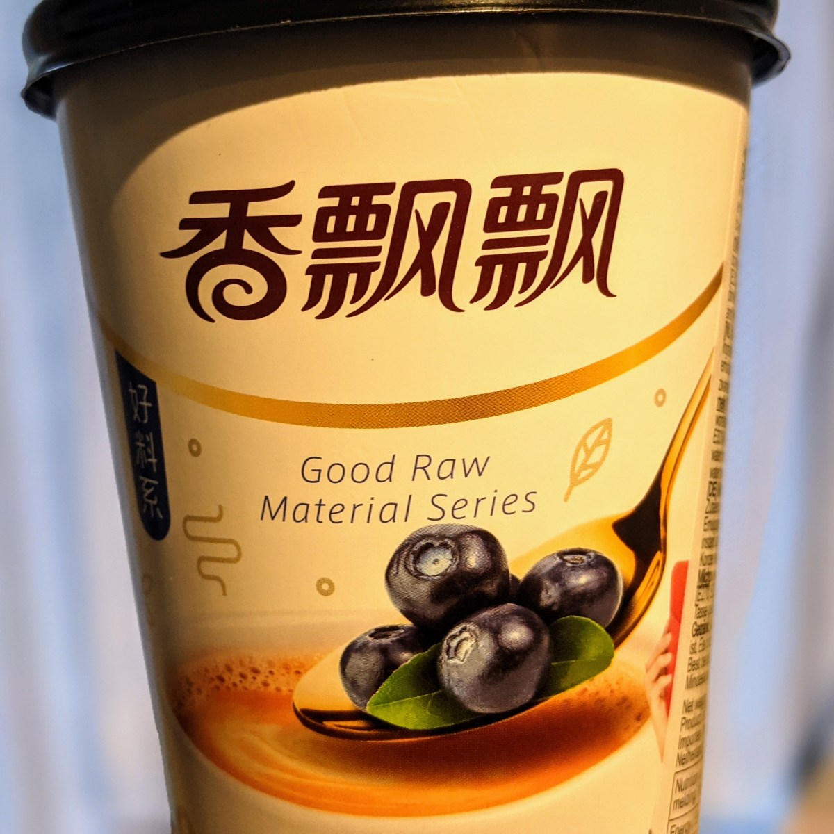 Tea Test: XPP Premium Milk Tea&nbsp;(Blueberry)